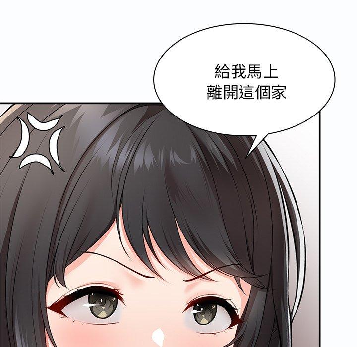 第26话 - 第42.jpg页