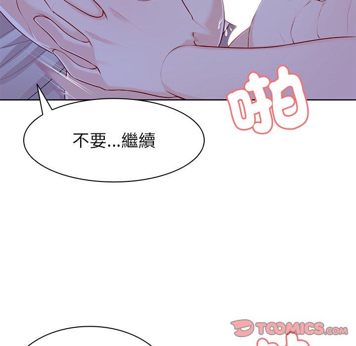 第27话 - 第66.jpg页
