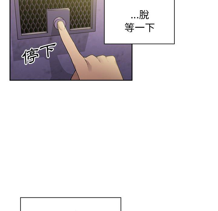 第6话 - 第81.jpg页