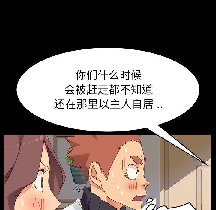 第7话 - 第122.jpg页
