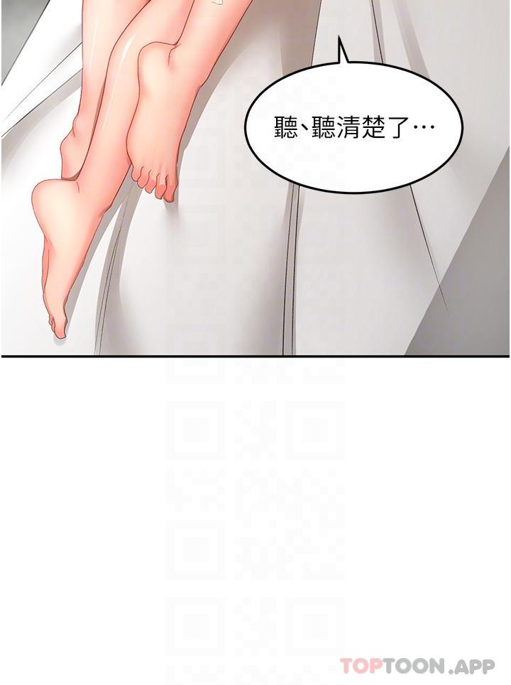 第81话-水乳交融的三人 - 第10.jpg页