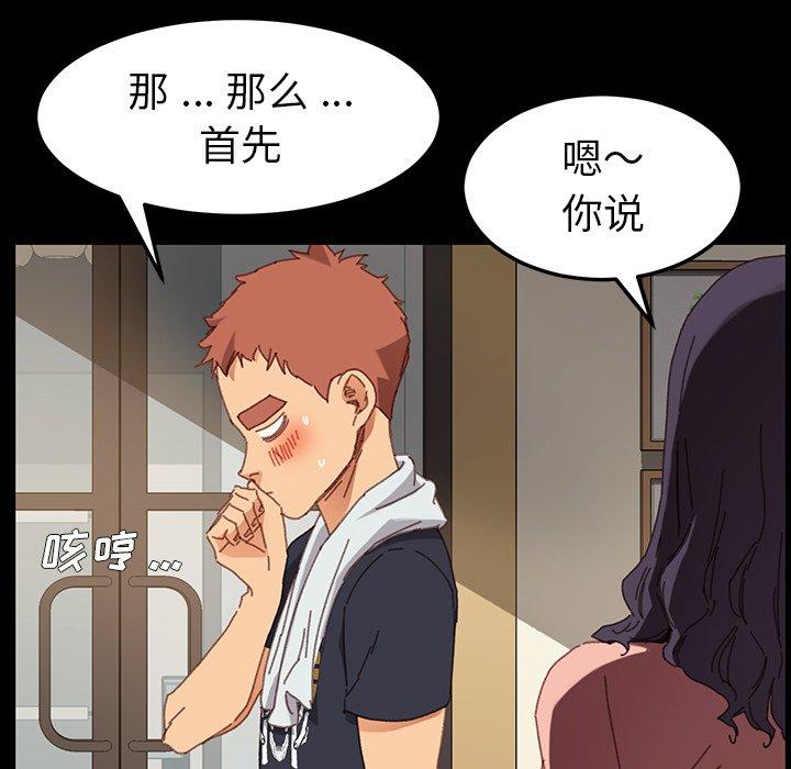 第34话 - 第127.jpg页