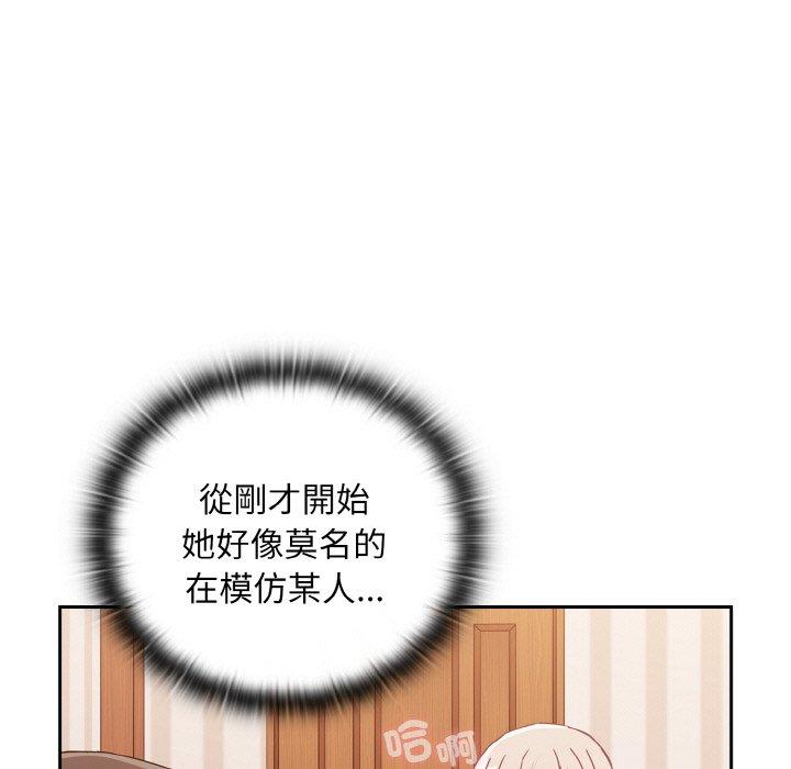 第57话 - 第101.jpg页