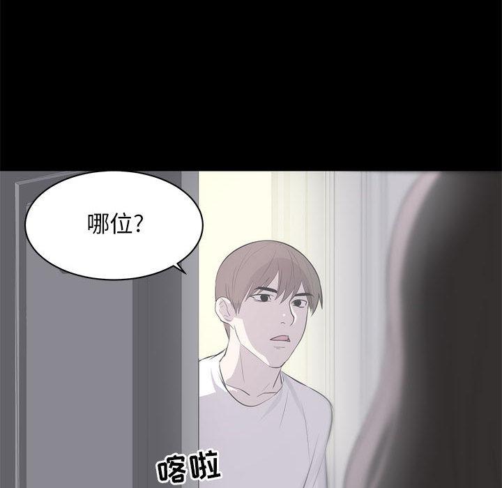 第 1 话 - 第75.jpg页