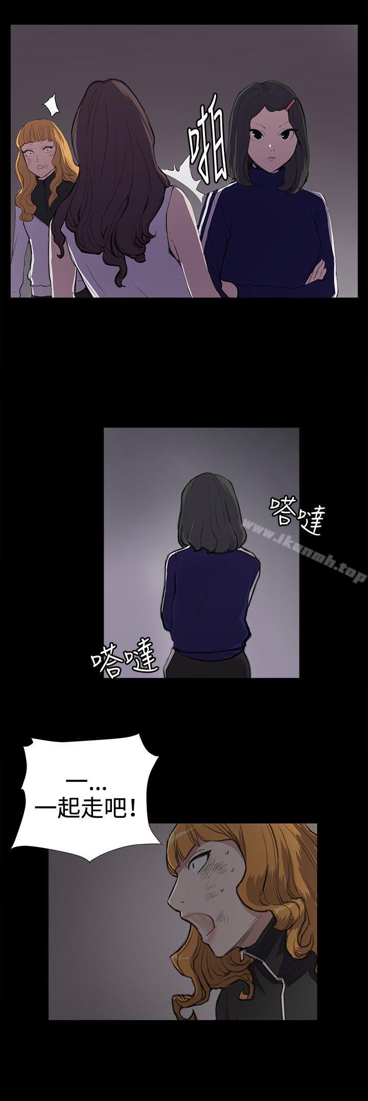第38話 - 第12.jpg页