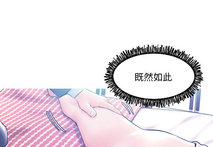 第 11 话 - 第4.jpg页