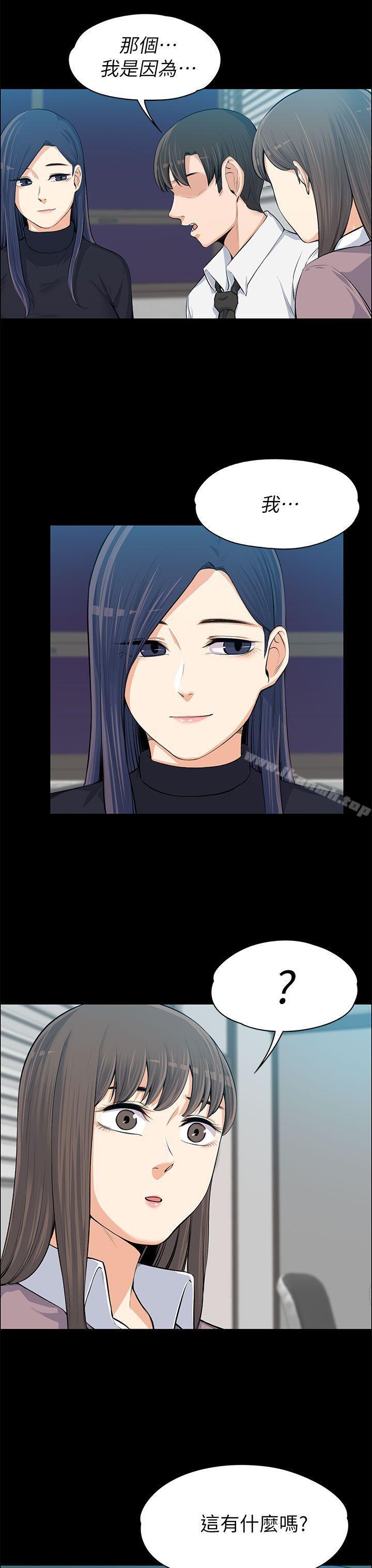 第13話 - 第34.jpg页