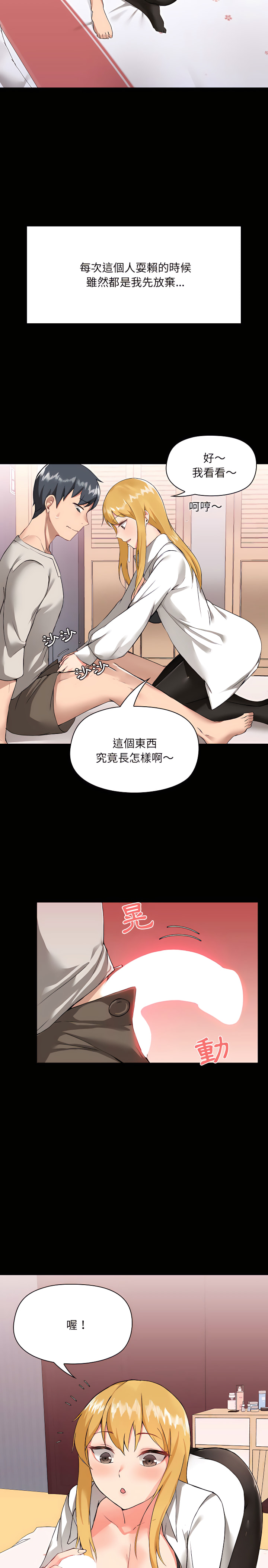 第3章 - 第2.jpg页
