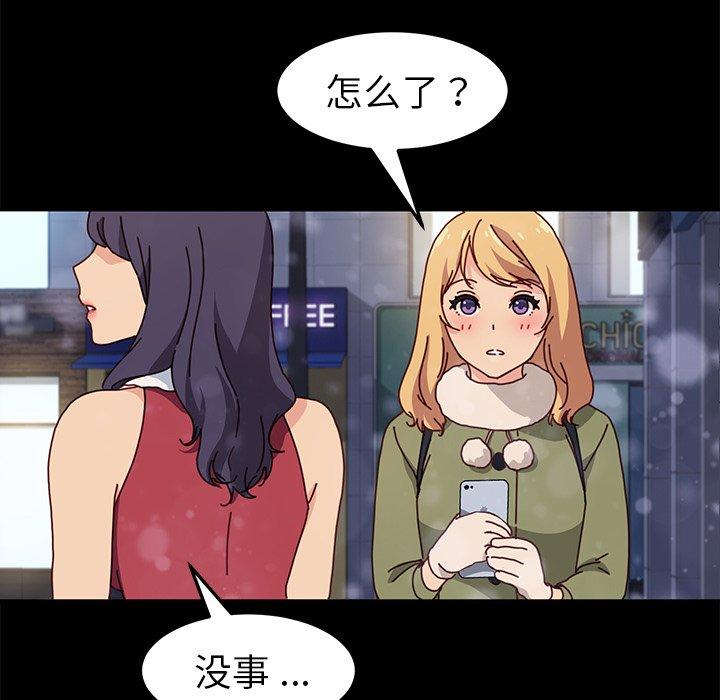 第45话 - 第51.jpg页
