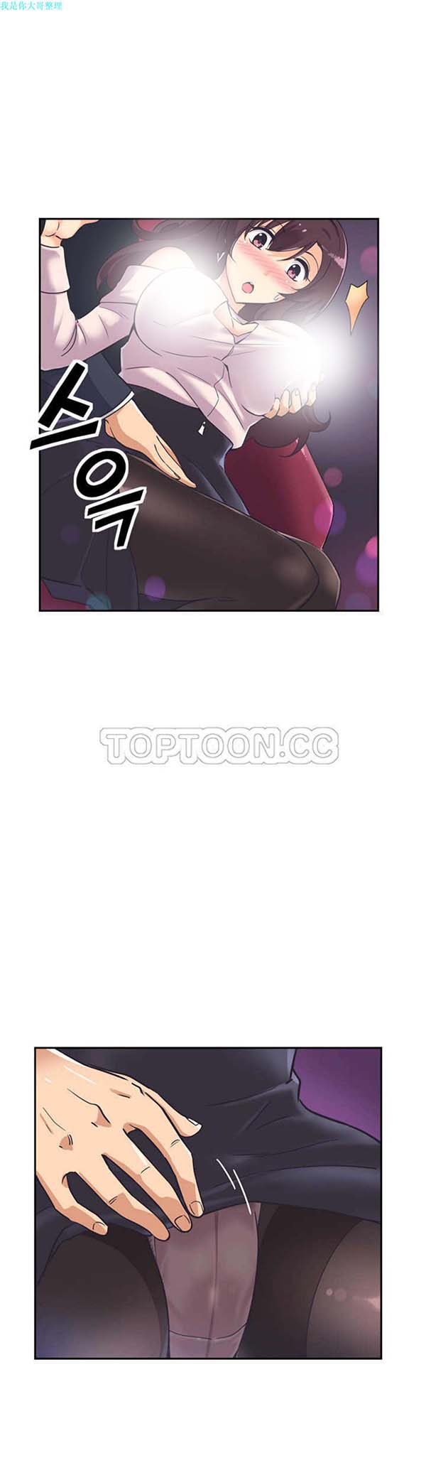 第 7 话 - 第9.jpg页