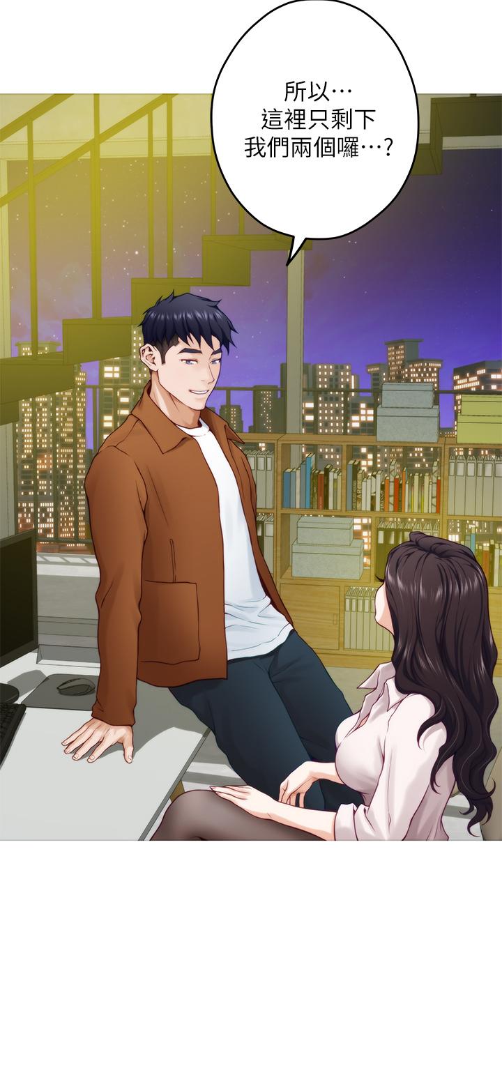 第23話-關上門讓我好好乾幹你 - 第76.jpg页