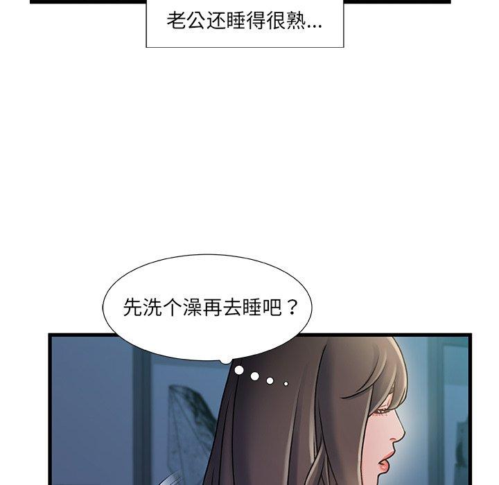 第 17 话 - 第114.jpg页
