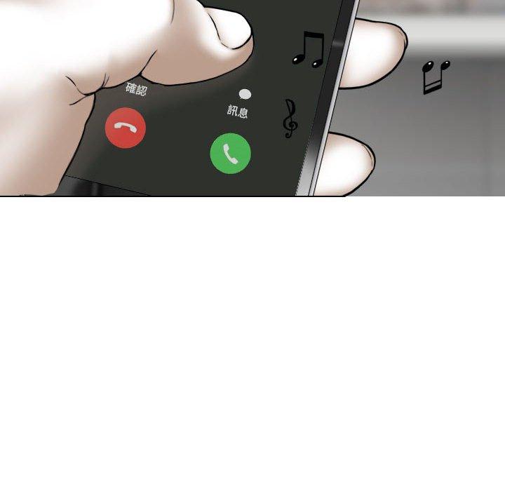 第14話 - 第141.jpg页