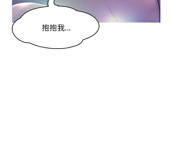 第 8 话 - 第11.jpg页