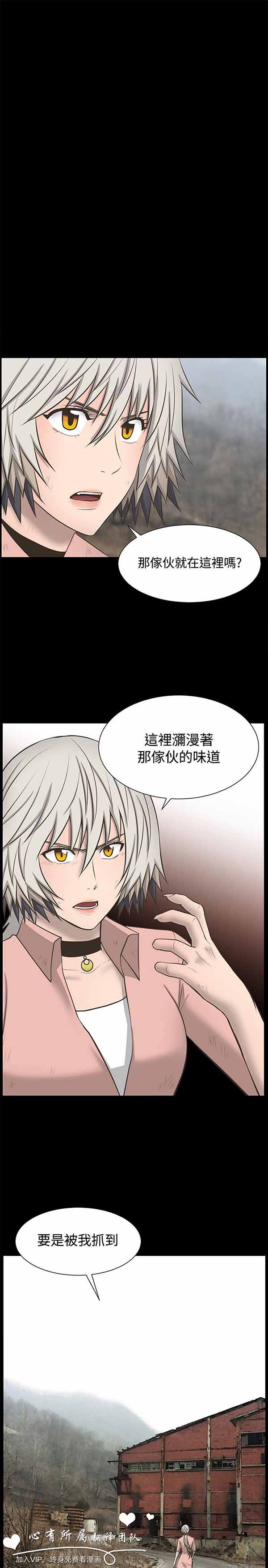 第 33 话 - 第1.jpg页