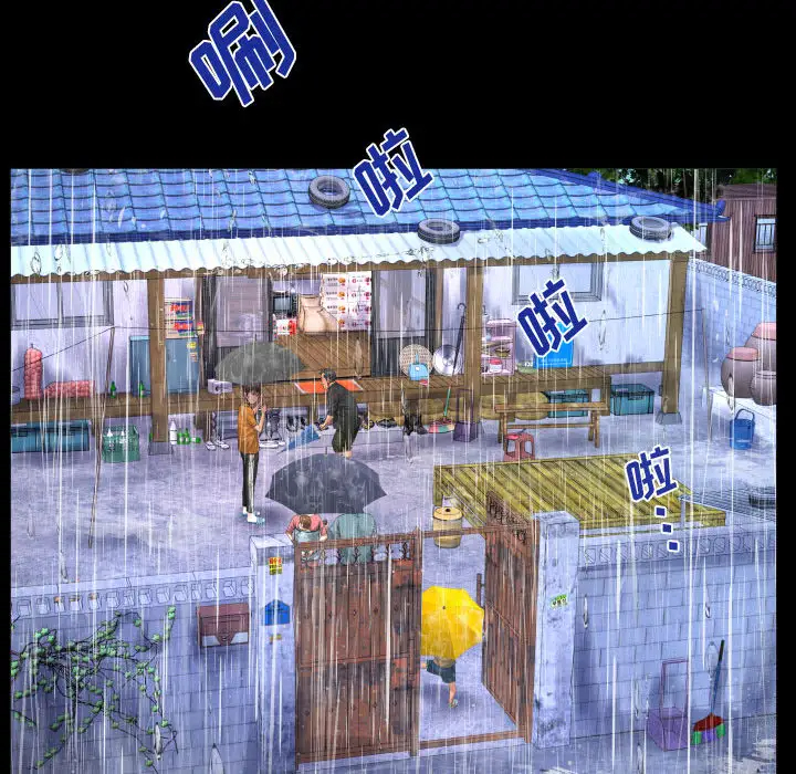 第1話 - 第29.jpg页