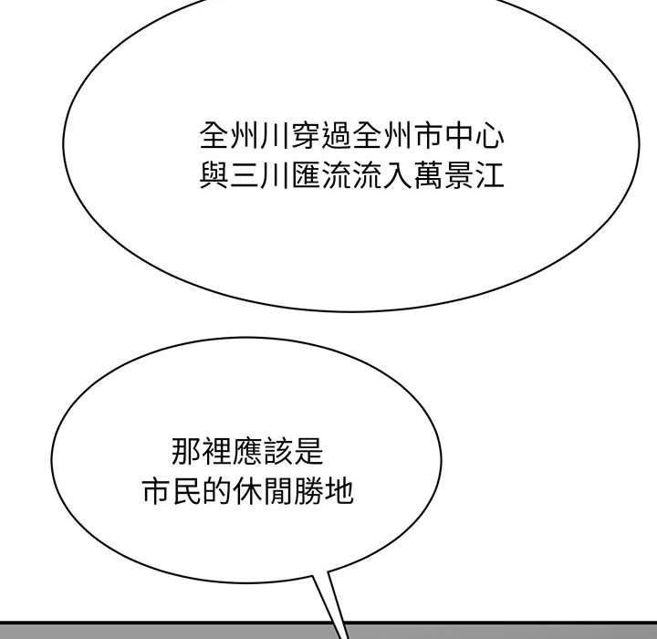 第11话 - 第27.jpg页