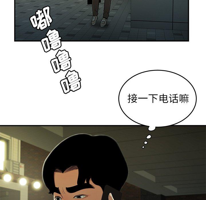 第 27 话 - 第22.jpg页