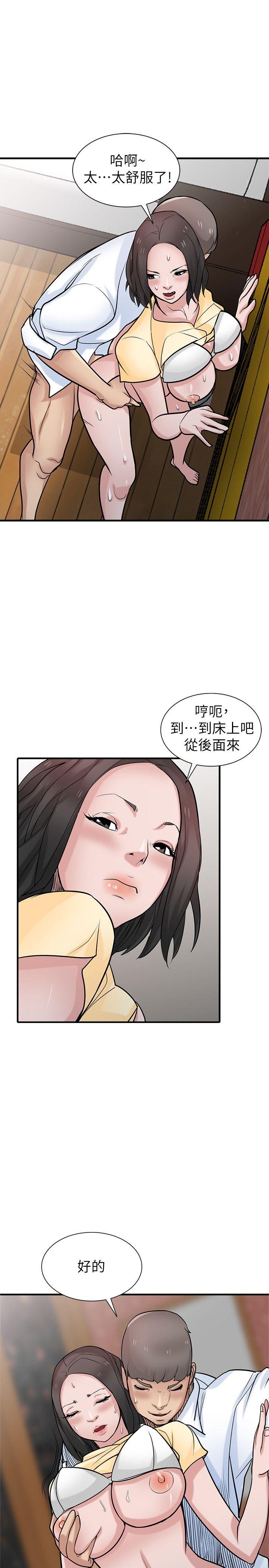 第38話-尋求老公之外的男人安慰 - 第17.jpg页