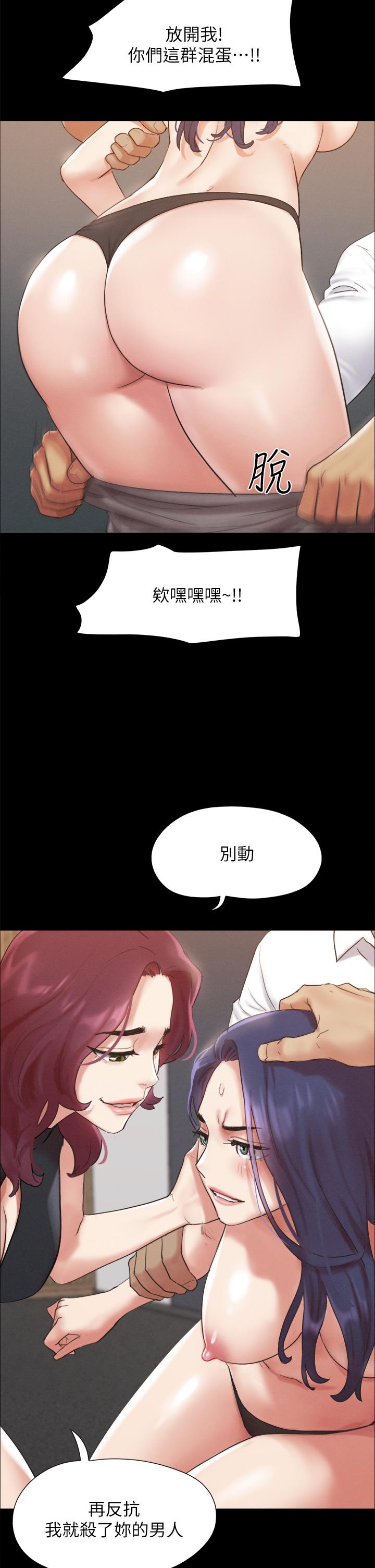 第149話-被我上總比被輪姦好 - 第27.jpg页