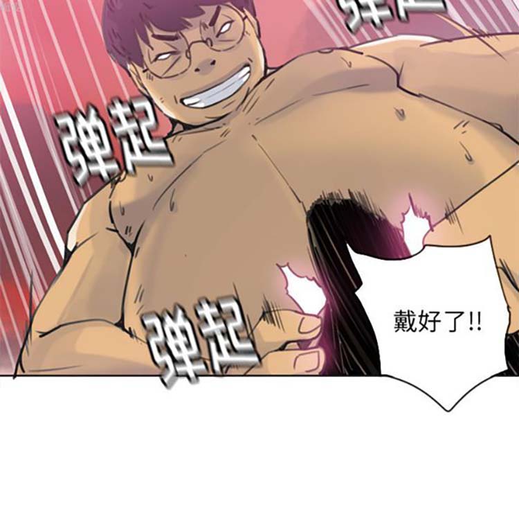 第 10 话 - 第76.jpg页