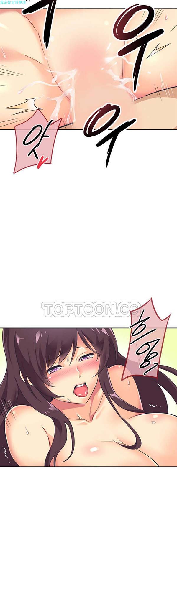 第 5 话 - 第18.jpg页