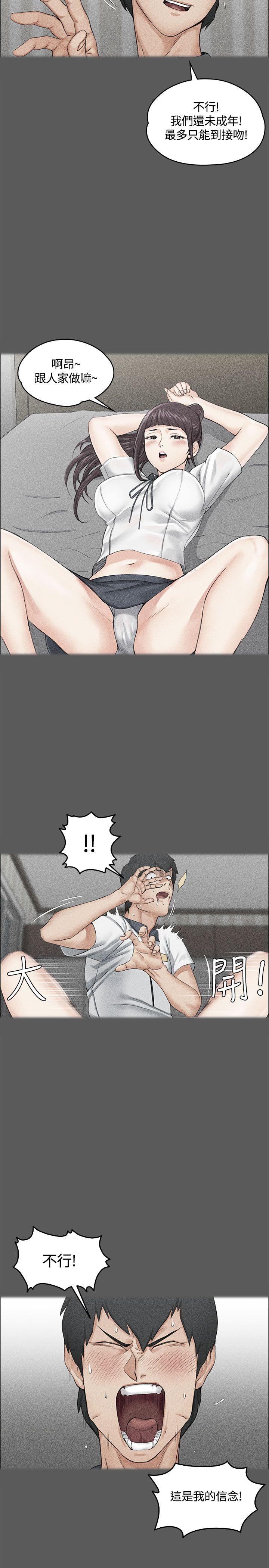 第11話 - 第9.jpg页