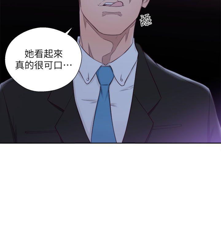 第63話 - 允齋和夏恩的身體服務 - 第21.jpg页