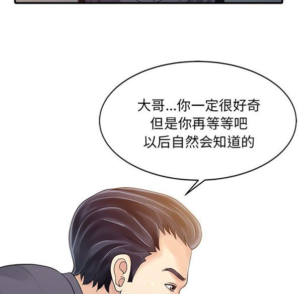 第 15 话