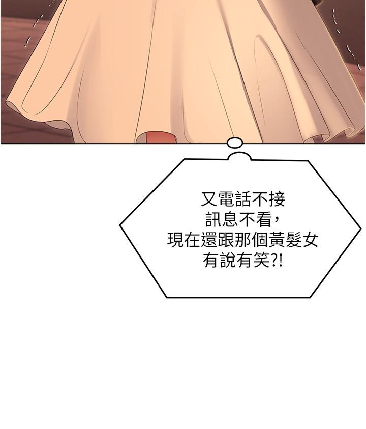 第73话-在芦苇田开战 - 第20.jpg页