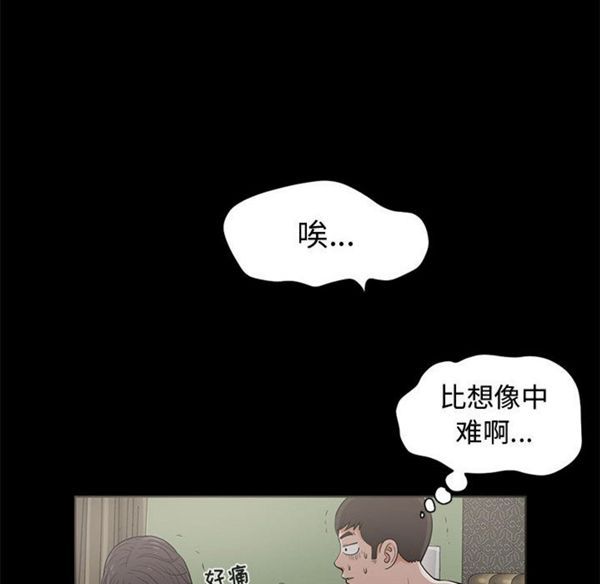 第 1 话 - 第133.jpg页