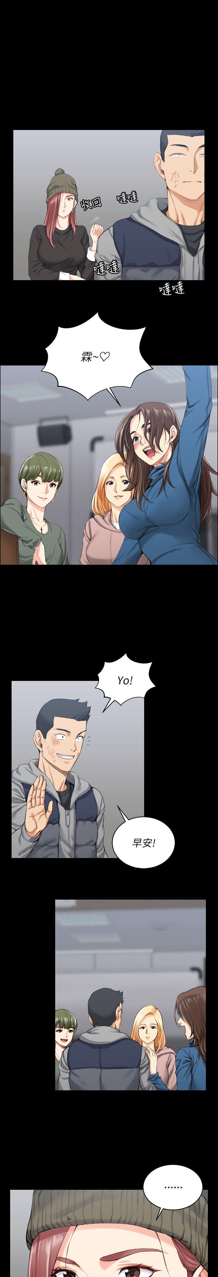 第20話 - 第1.jpg页