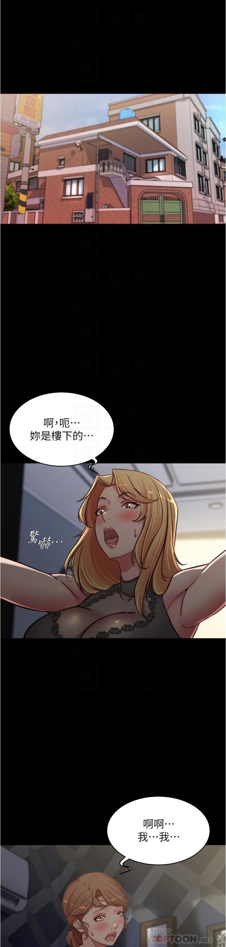 第81話-內射到滿出來 - 第6.jpg页