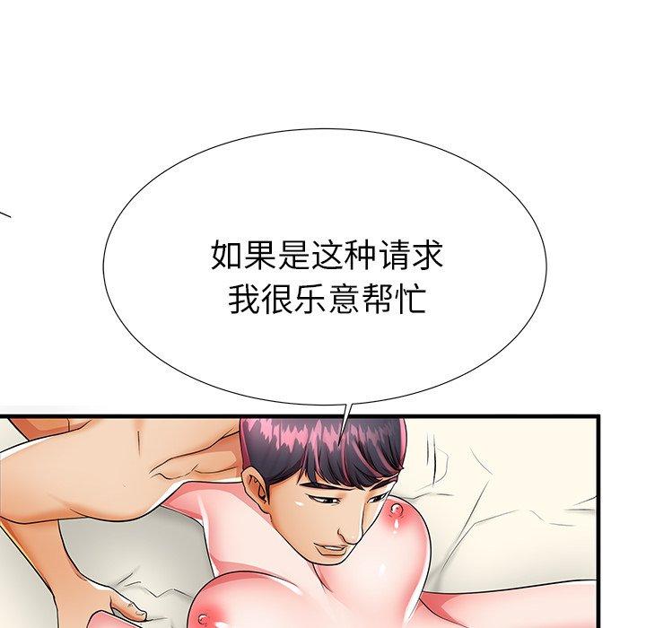 第42话 - 第61.jpg页