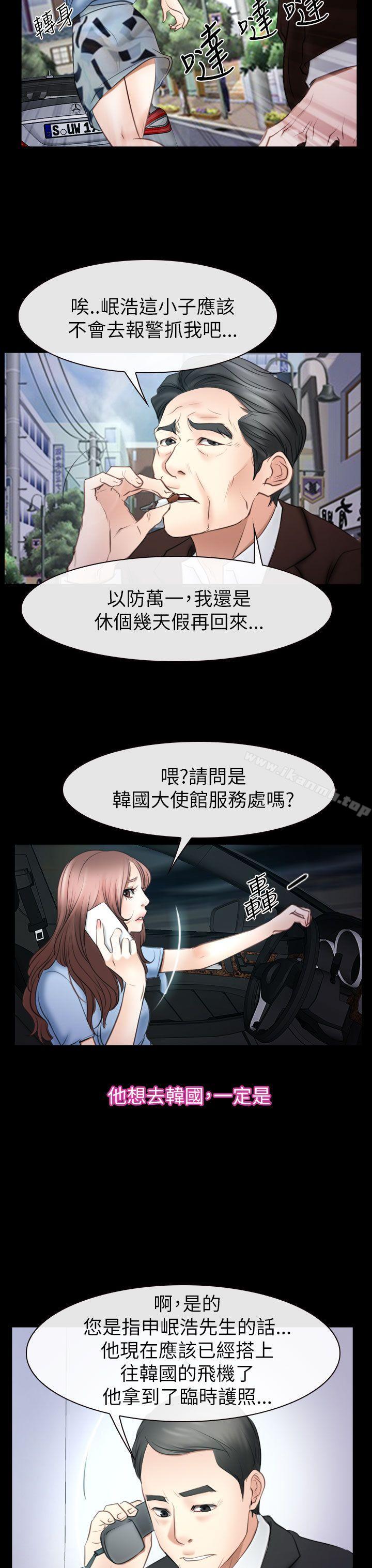 第56話 - 第34.jpg页