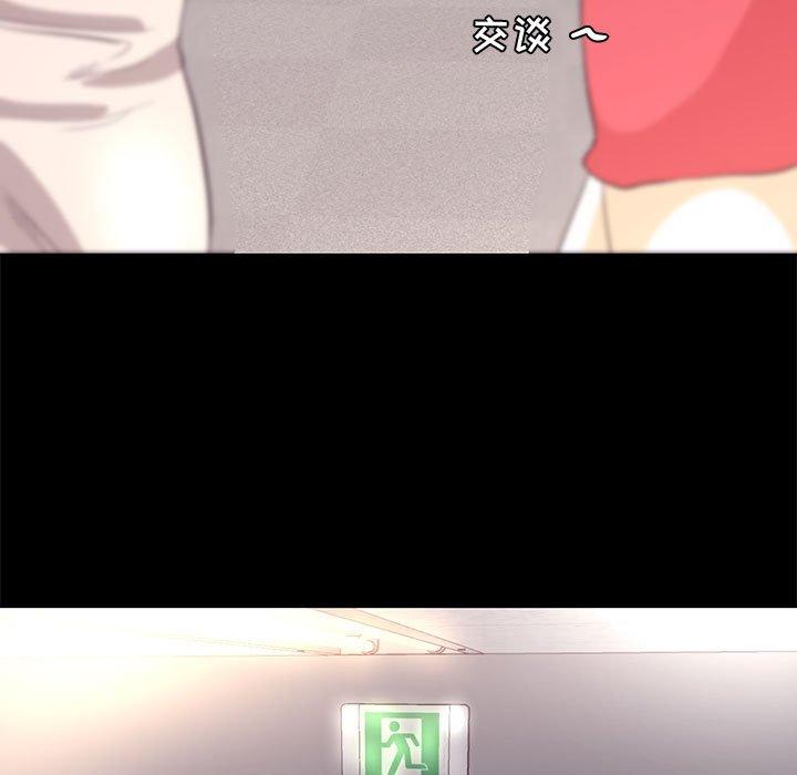 第 5 话 - 第51.jpg页
