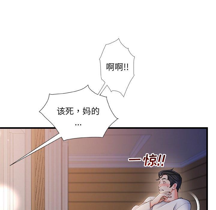 第 22 话 - 第108.jpg页