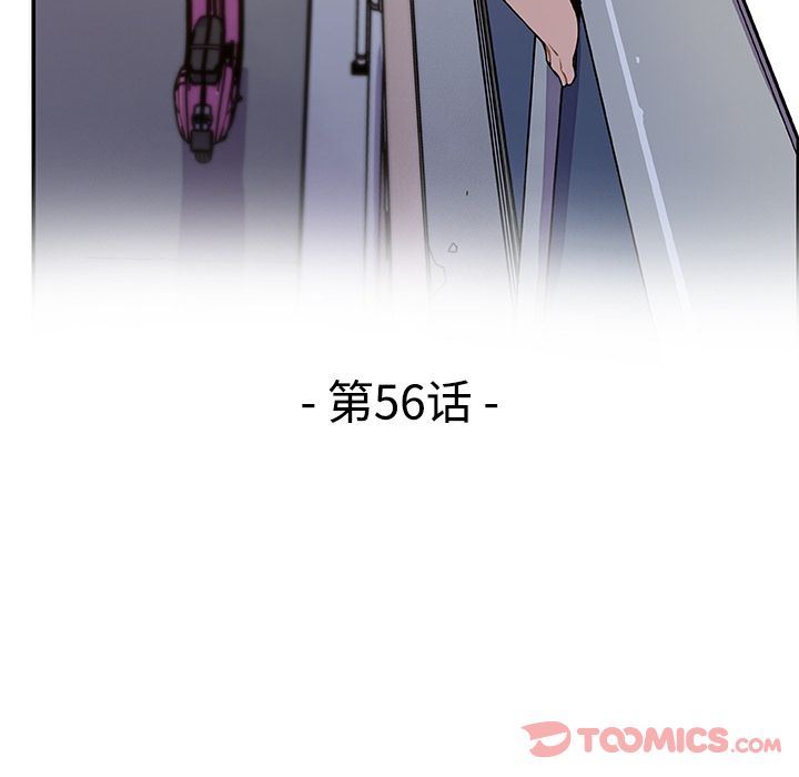 第56话 - 第44.jpg页