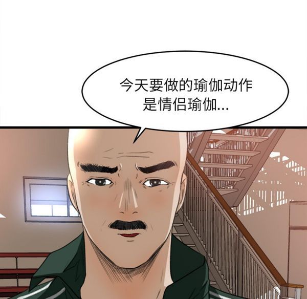 第 7 话 - 第58.jpg页