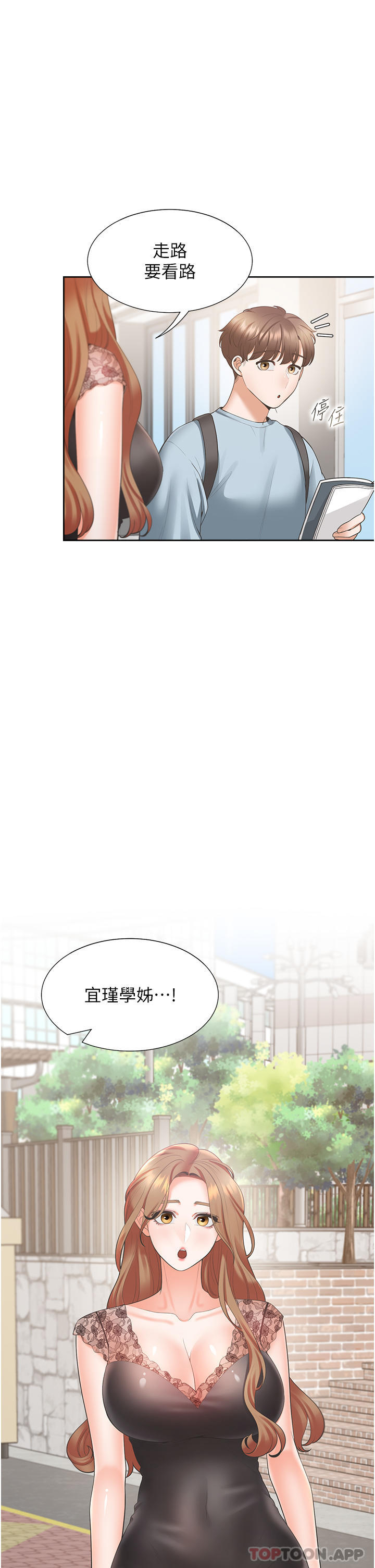 第37话-一言不合就开吹 - 第35.jpg页