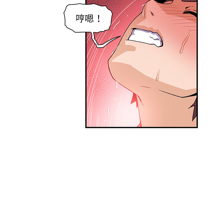 第23章 - 第84.jpg页