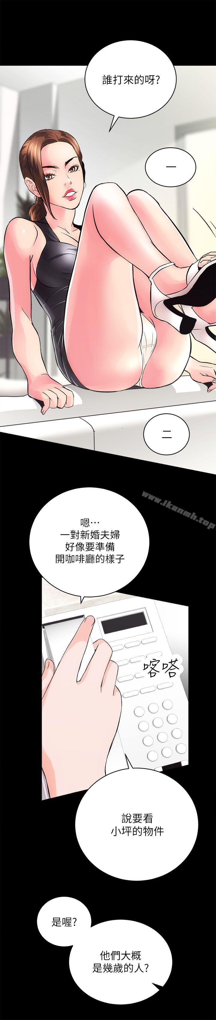 第2话 - 第13.jpg页