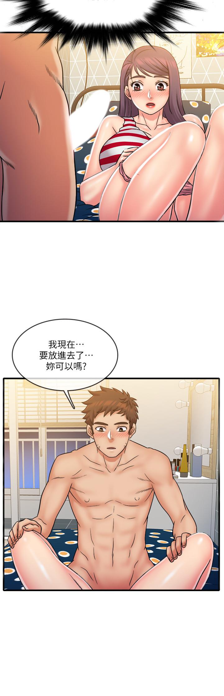 第29話-再次被院長控制 - 第3.jpg页
