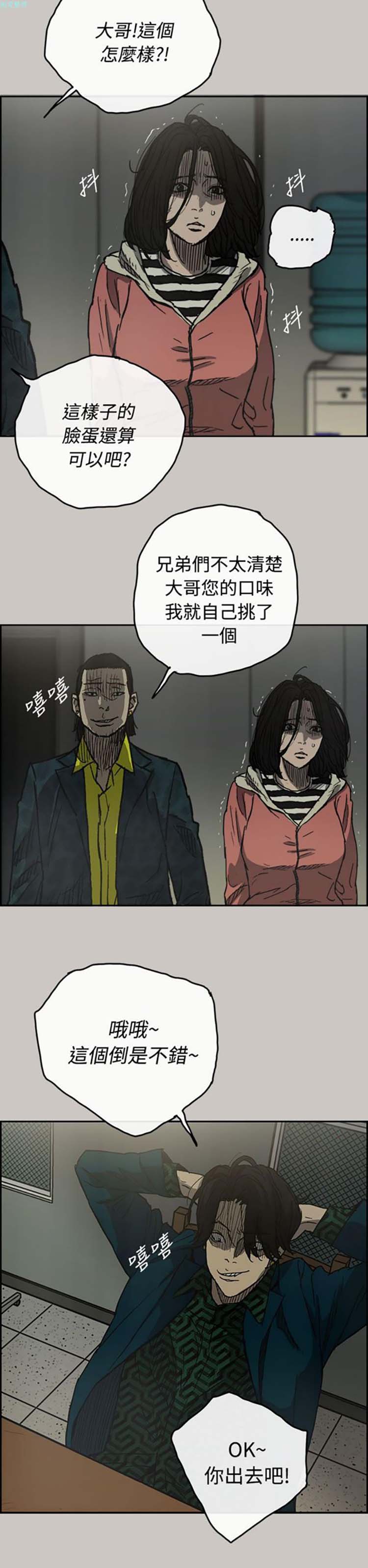 第 25 话 - 第32.jpg页
