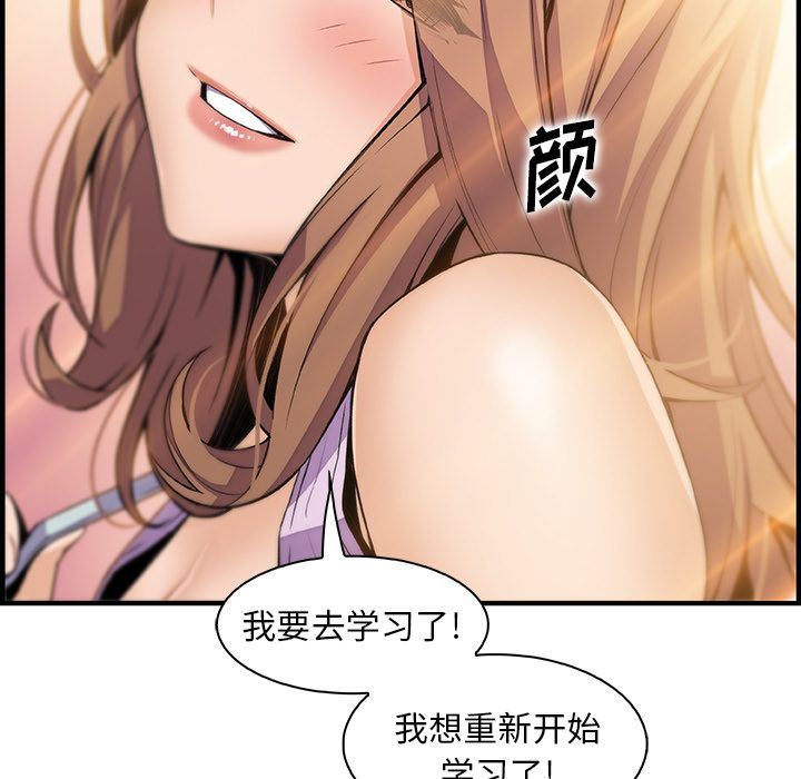 第59话 - 第31.jpg页