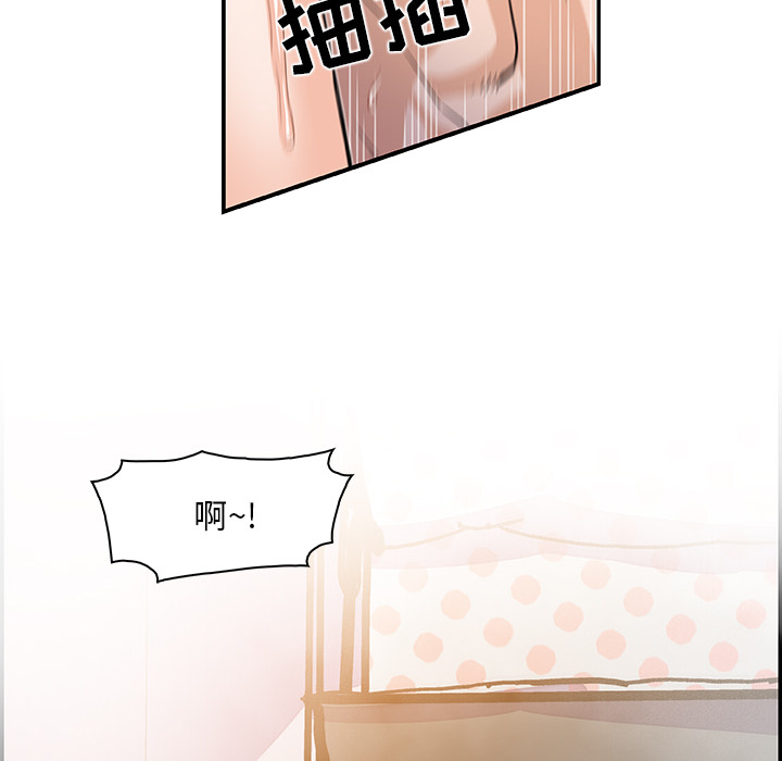 第4章 - 第40.jpg页