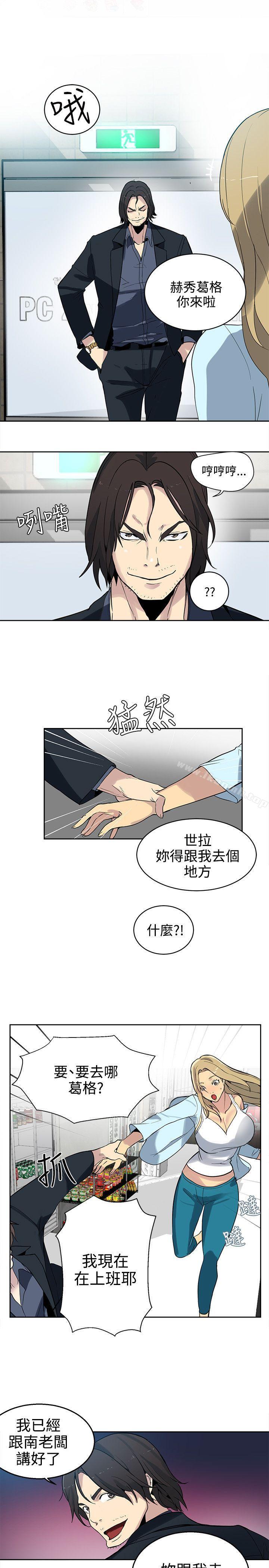 第38话 - 第22.jpg页