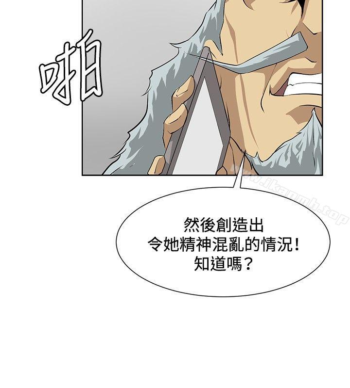 第16话 - 第15.jpg页