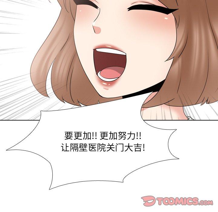 第36话 - 第90.jpg页