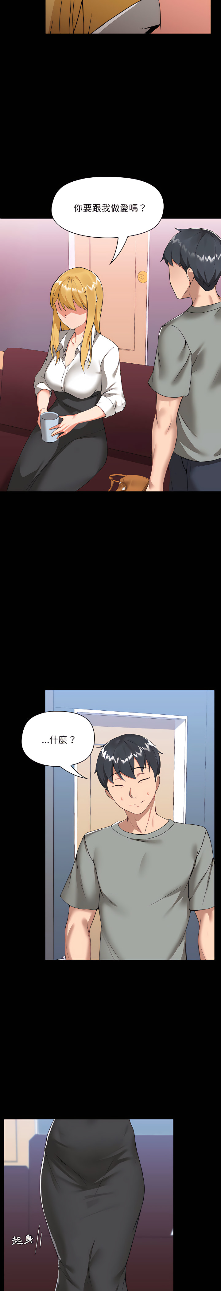 第2章 - 第14.jpg页